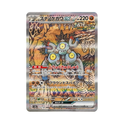 Pokemon Card Sandy Shocks ex SAR 215/187 sv8a Terastal Festival ex Japanese