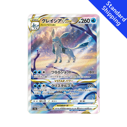 Pokemon Card Glaceon VSTAR SAR 217/172 s12a VSTAR Universe Japanese