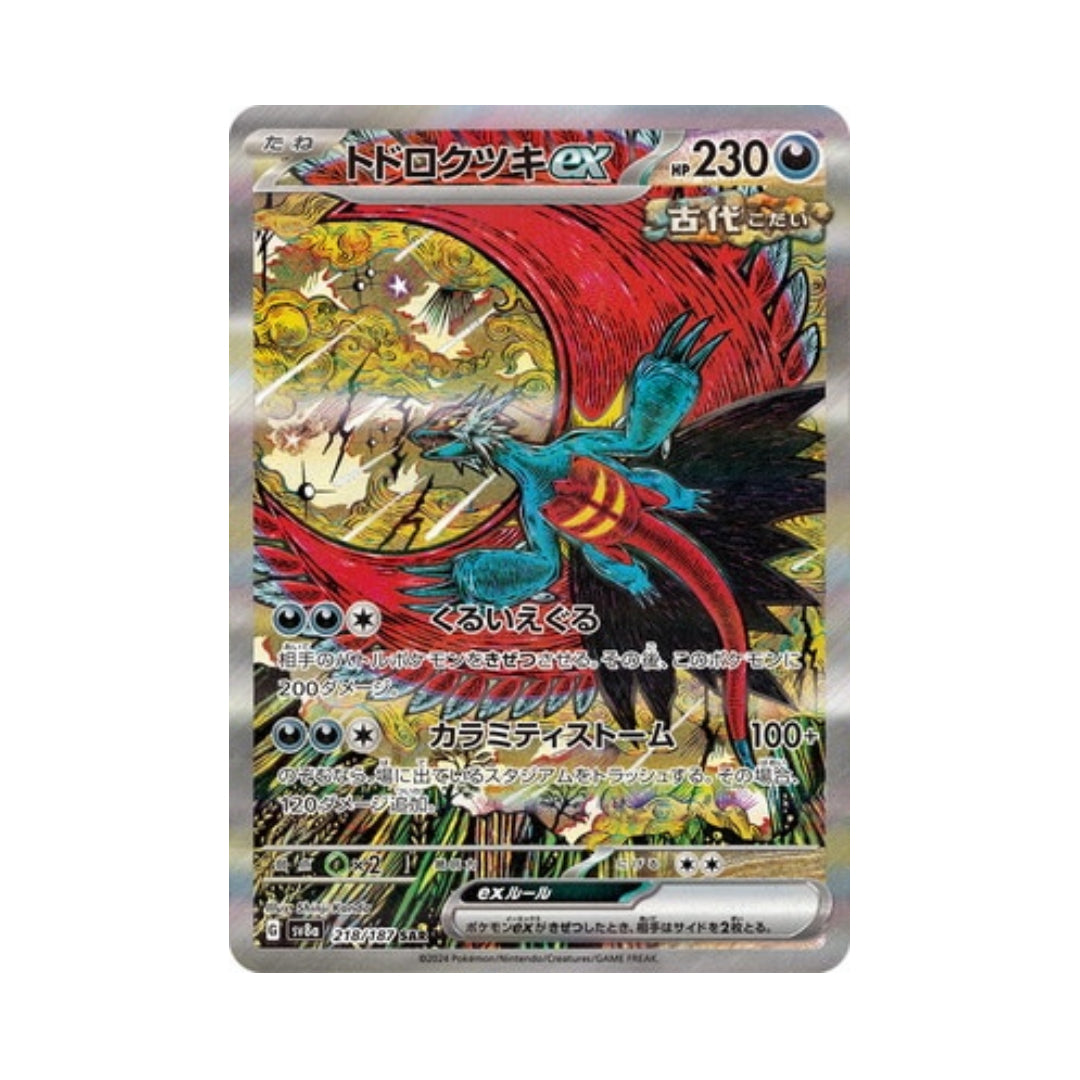 Pokemon Card Roaring Moon ex SAR 218/187 sv8a Terastal Festival ex Japanese