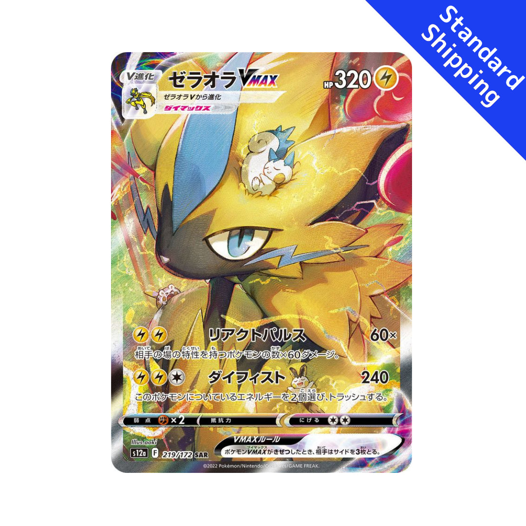 Carta Pokémon Zeraora VMAX SAR 219/172 s12a VSTAR Universe Japonês