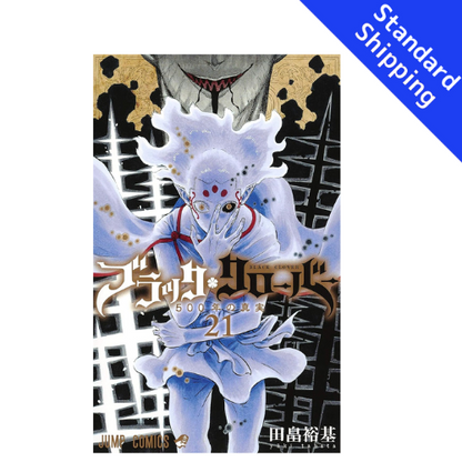 Black Clover vol.1 - New comic Select Manga Jump Japanese Book Japan