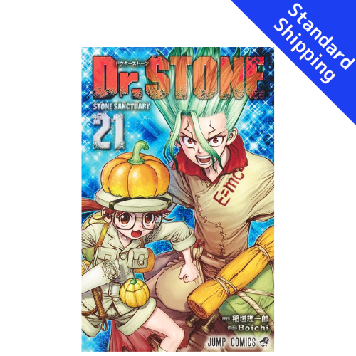 Dr. STONE vol.1 - New comic Select Manga JUMP Japanese Book Japan