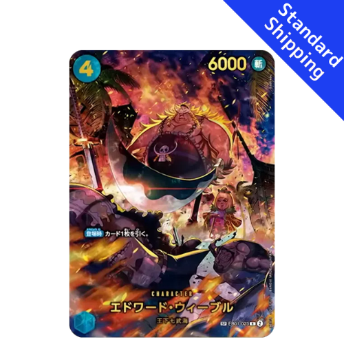 ONE PIECE Card Game Edward Weevil SP Extra Booster EGGHEAD CRISIS EB04 japanese