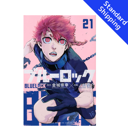 Blue Lock vol.1 - New comic Select Manga Japanese Book Japan