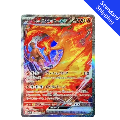 Pokemon Card Team Rocket’s Moltres ex SAR 124/98 sv10 Glory of Team Rocket Japanese