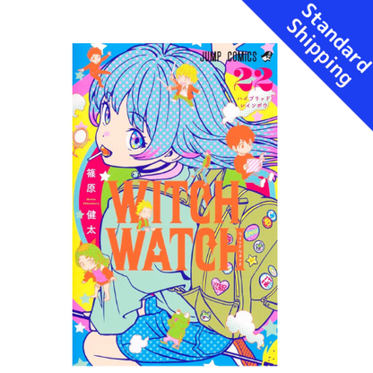 Witch Watch vol.1 - New comic Select Manga Jump Japanese Book Japan