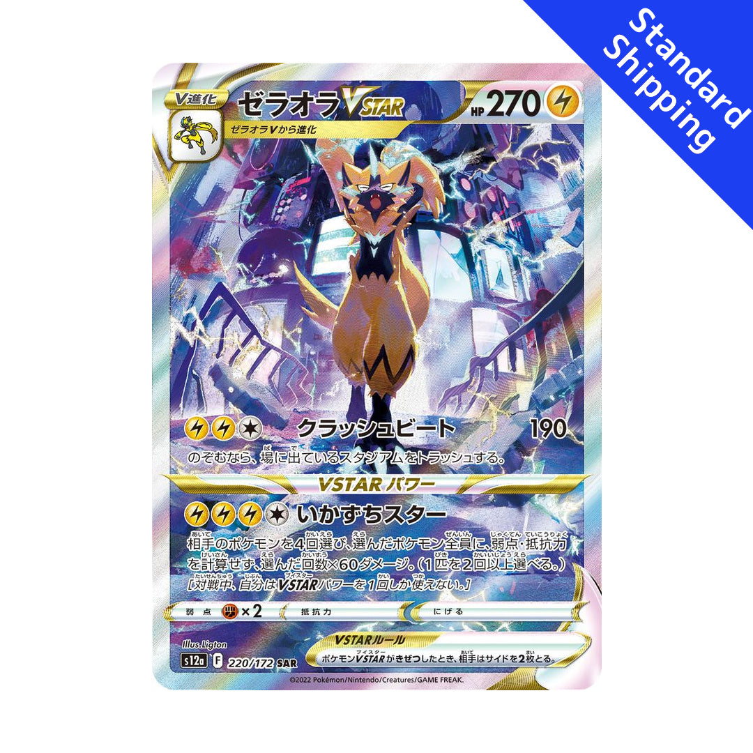 Carta Pokémon Zeraora VSTAR SAR 220/172 s12a VSTAR Universe Japonês