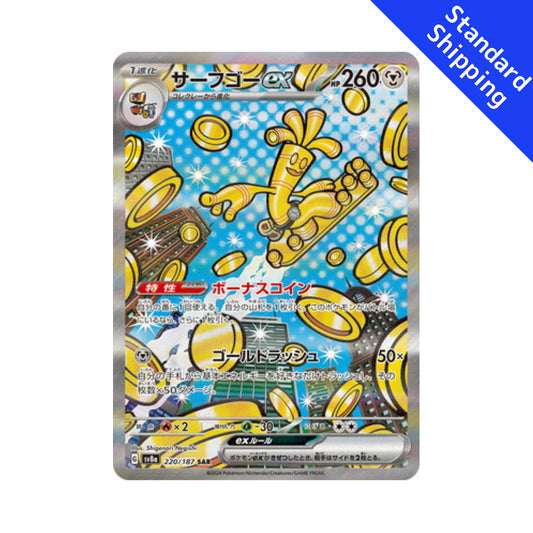 Pokemon Card Gholdengo ex SAR 220/187 sv8a Terastal Festival ex Japanese