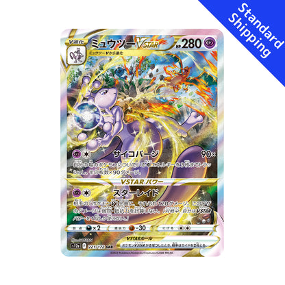 Carta Pokémon Mewtwo VSTAR SAR 221/172 s12a VSTAR Universe Japonês