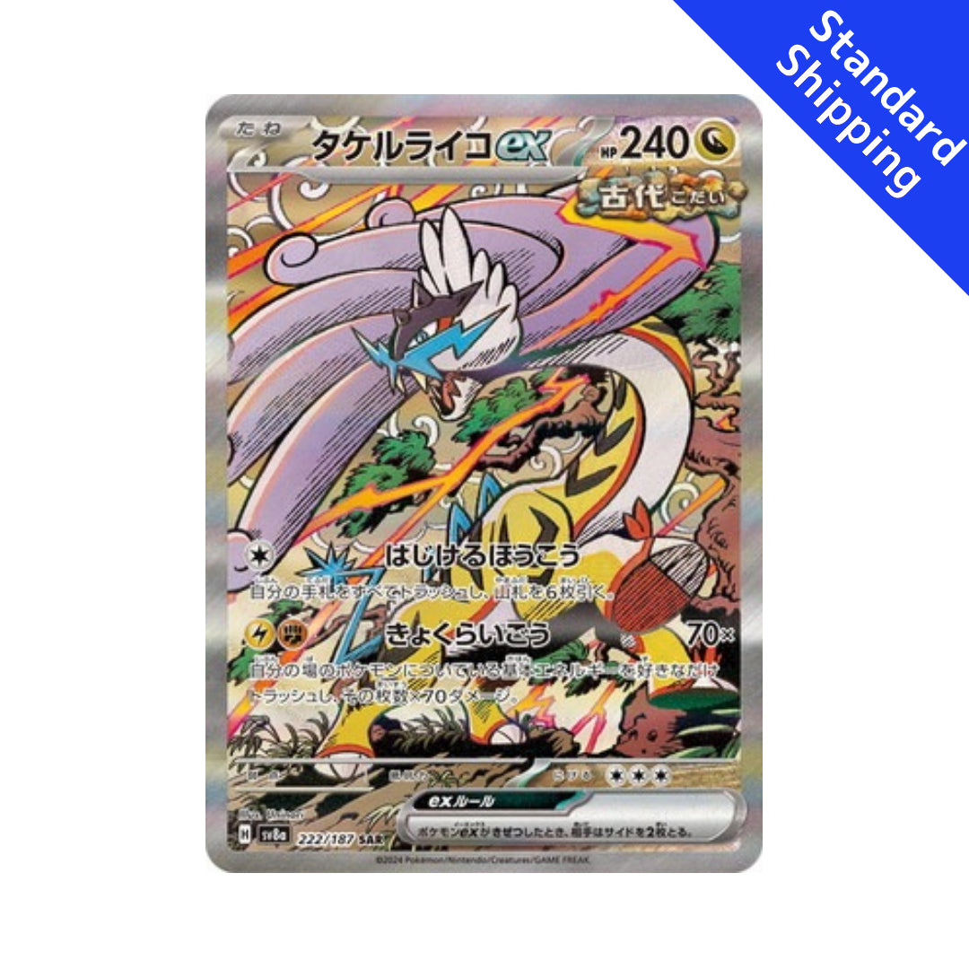 raging bolt ex pokemon card SAR 222/187 sv8a Terastal Festival ex Japanese Style:Desert Bloom Trading Card Single RarityPromo Hit Points240 HP New! SWIRL Mewtwo Holo