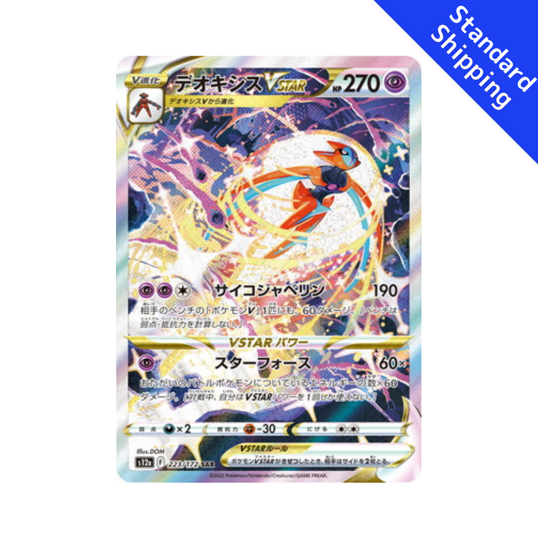 Carta Pokémon Deoxys VSTAR SAR 223/172 s12a VSTAR Universe Japonês