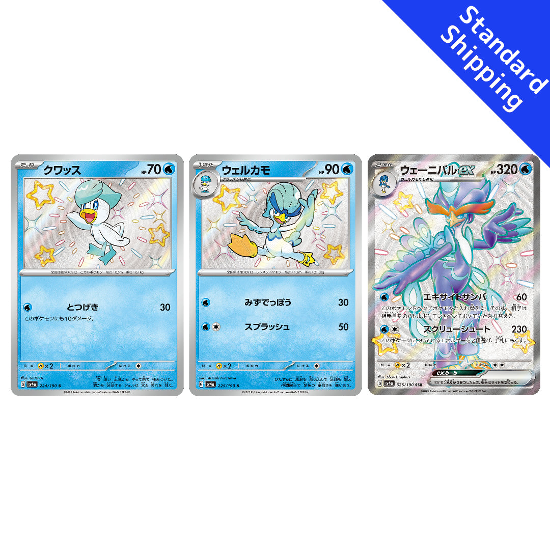 Tarjeta Pokemon Quaxly Quaxwell Quaquaval ex S SSR 224 225 325/190 sv4a Shiny Treasure ex japonés
