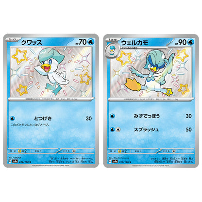 Tarjeta Pokemon Quaxly Quaxwell S 224 225/190 sv4a Shiny Treasure ex japonés