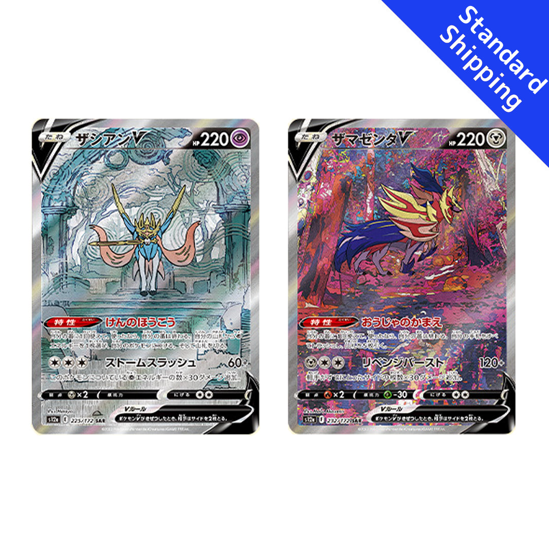 Carta Pokémon Zacian & Zamazenta V SAR 225 232/172 s12a VSTAR Universo Japonês