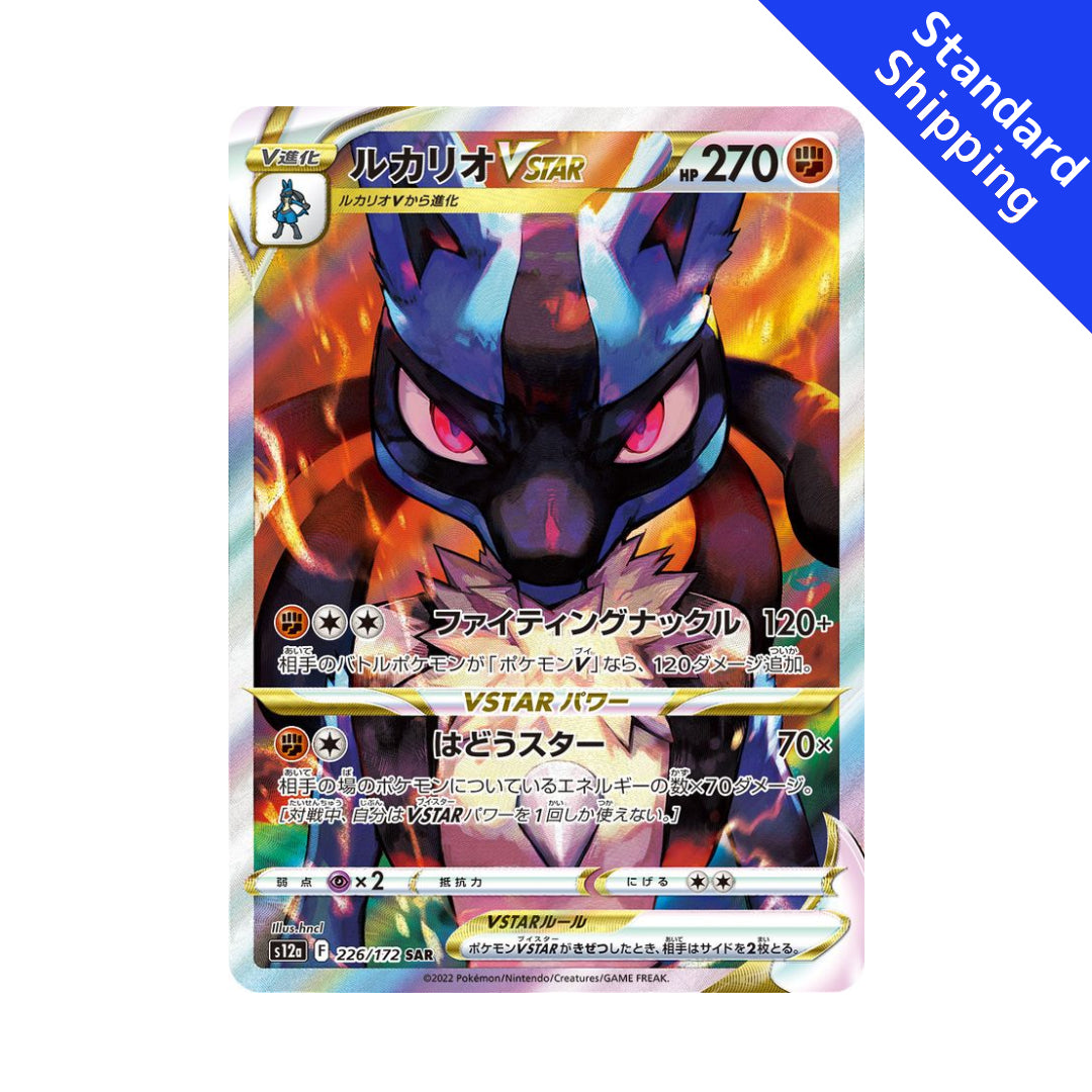 Carta de Pokémon Lucario VSTAR SAR 226/172 s12a VSTAR Universe Japonês