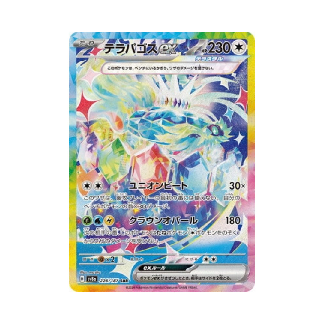 Pokemon Card Terapagos ex SAR 226/187 sv8a Terastal Festival ex Japanese