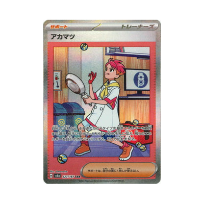 Pokemon Card Crispin SAR 227/187 sv8a Terastal Festival ex Japanese