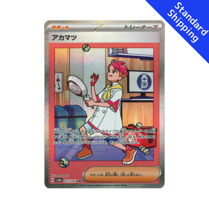 Pokemon Card Crispin SAR 227/187 sv8a Terastal Festival ex Japanese