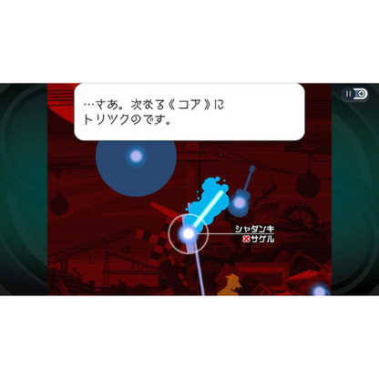 Ghost Trick Nintendo switch Game Japan