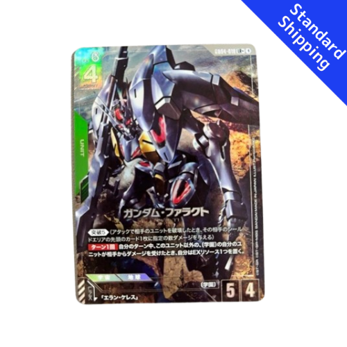 Gundam card Gundam Pharact Phantom Aria GD04 parallel