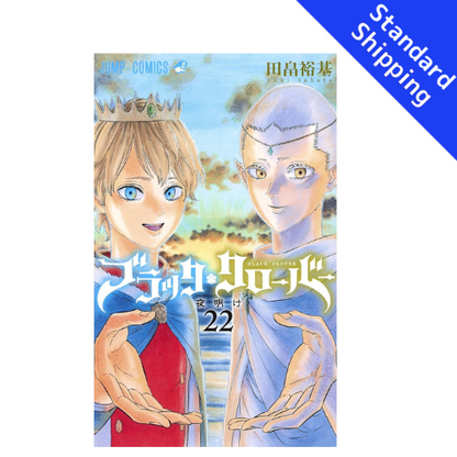 Black Clover vol.1 - New comic Select Manga Jump Japanese Book Japan