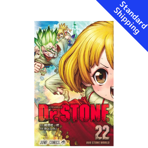 Dr. STONE vol.1 - New comic Select Manga JUMP Japanese Book Japan