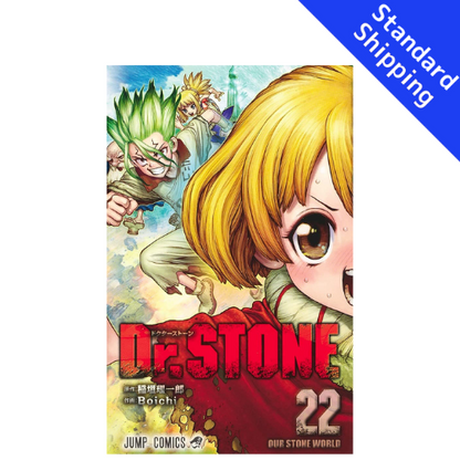 Dr. STONE vol.1 - New comic Select Manga JUMP Japanese Book Japan