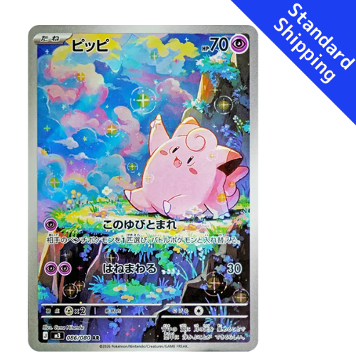 Pokemon Card Clefairy AR 86/80 M3 Munikis Zero Japanese