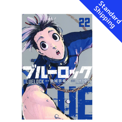 Blue Lock vol.1 - New comic Select Manga Japanese Book Japan