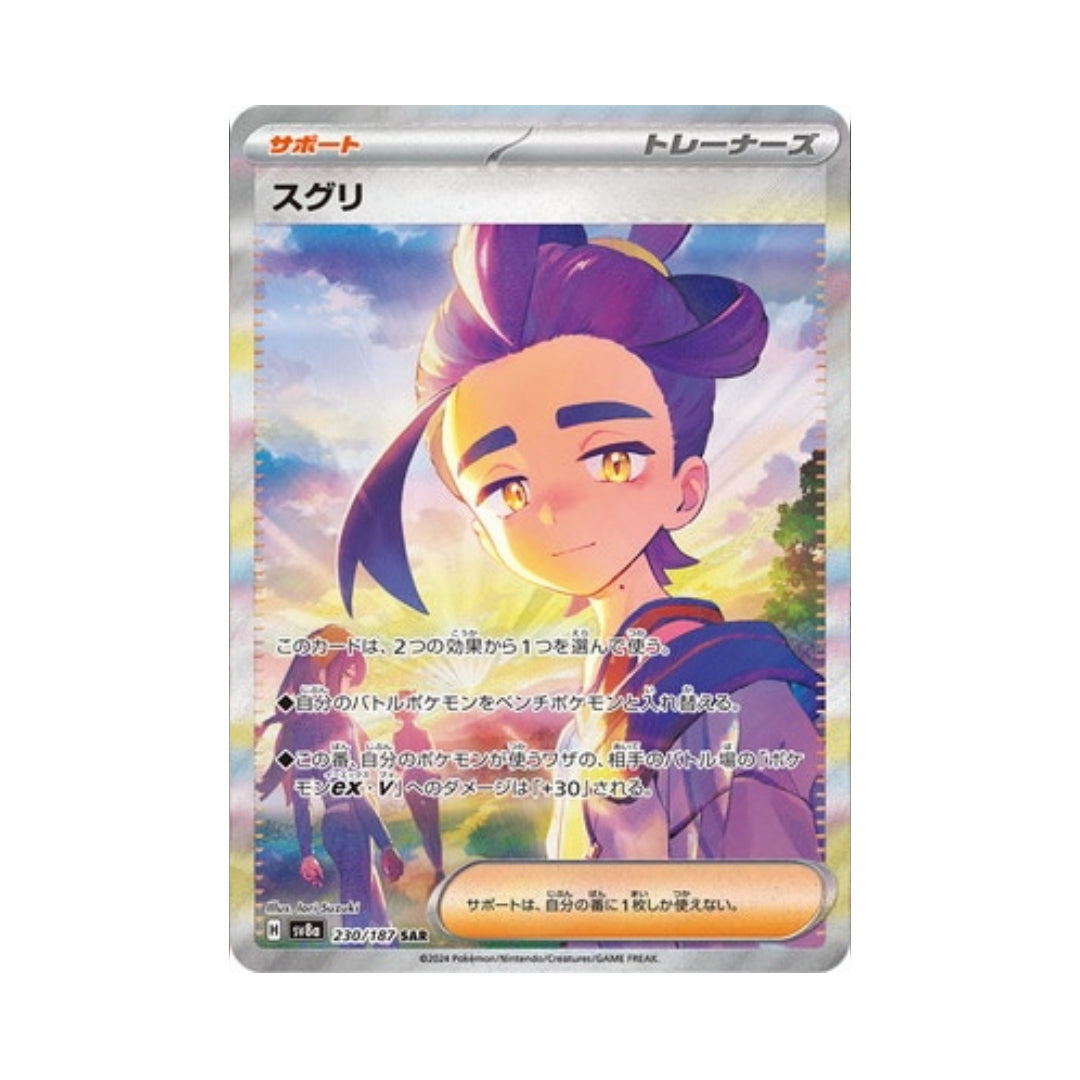 Pokemon Card Kieran SAR 230/187 sv8a Terastal Festival ex Japanese