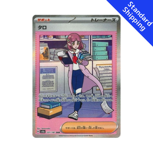 Pokemon Card Lacey SAR 231/187 sv8a Terastal Festival ex Japanese