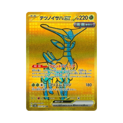 pokémon cards leaves Pokemon Card Iron Leaves ex UR 233/187 sv8a Terastal Festival ex Japan – GLIT Japanese Hobby Shop