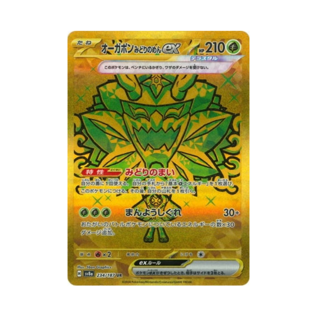 teal mask ogerpon ex pokemon card Pokemon Card Teal Mask Ogerpon ex UR 234/187 sv8a Terastal Festival ex – GLIT Japanese Hobby Shop