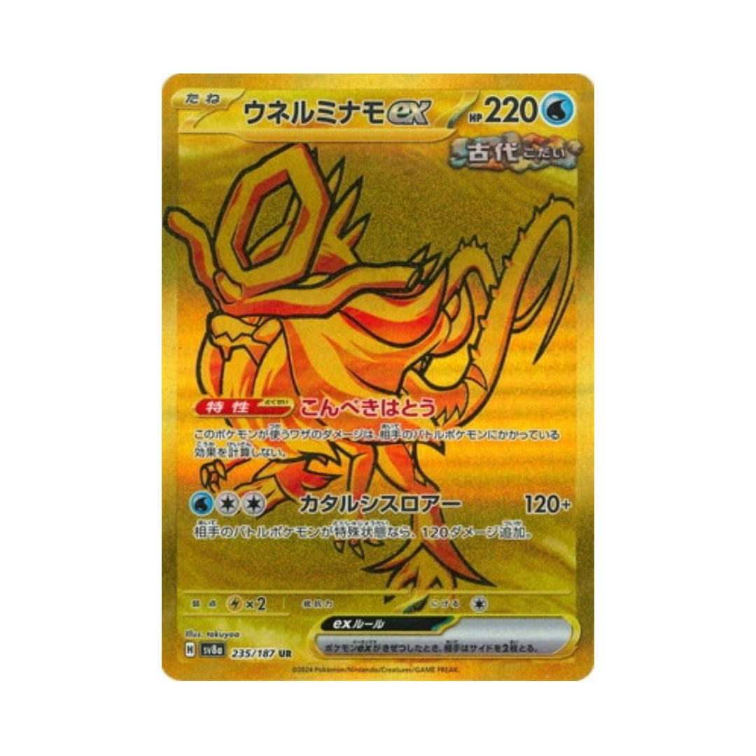 gold walking wake pokemon card Pokemon Card Walking Wake ex UR 235/187 sv8a Terastal Festival ex Japanese