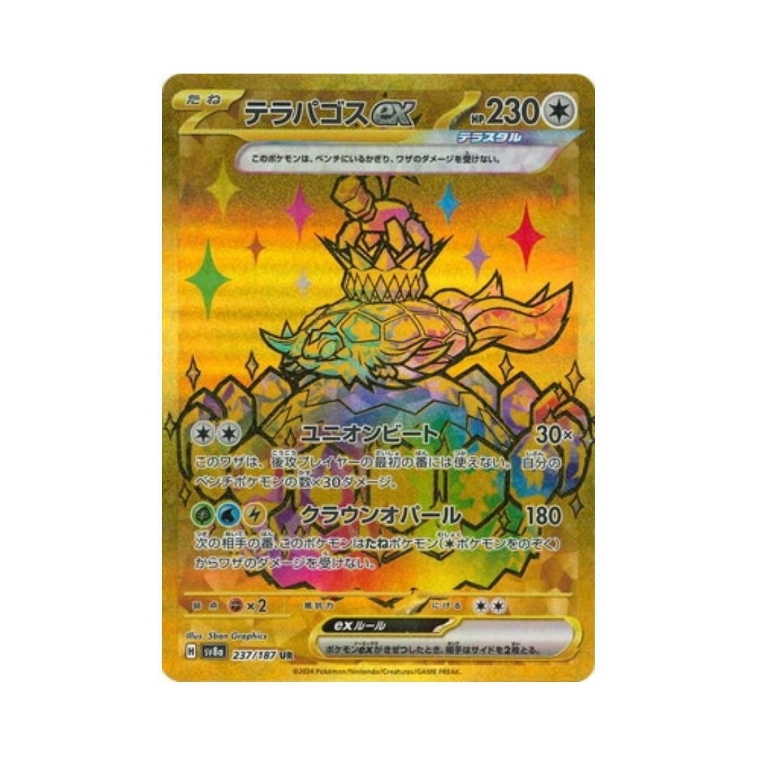 Pokemon Card Terapagos ex UR 237/187 sv8a Terastal Festival ex Japanes – GLIT Japanese Hobby Shop