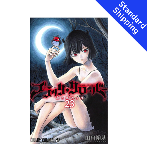 Black Clover vol.1 - New comic Select Manga Jump Japanese Book Japan