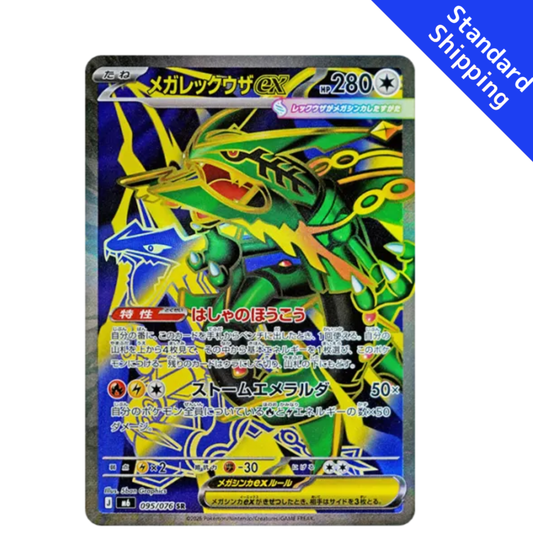 Pokemon Card Mega Rayquaza ex SR 095/076 M6 Storm Emeralda Japanese