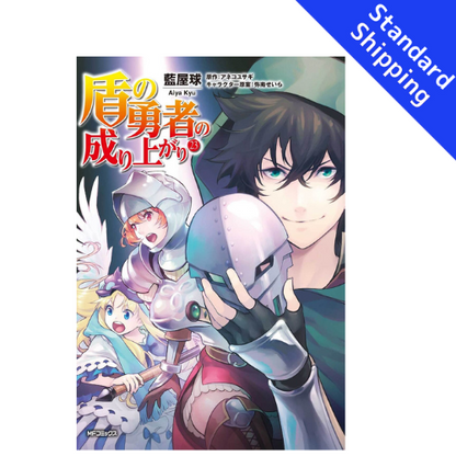 The Rising Of The Shield Hero vol.1 - New comic Select Manga Japanese Book Japan