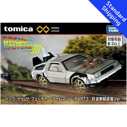 Back to the Future Time Machine Part 3 / Railway Wheel Takara Tomy Japan H95