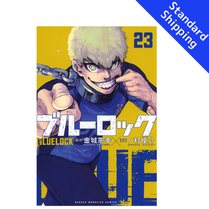 Blue Lock vol.1 - New comic Select Manga Japanese Book Japan