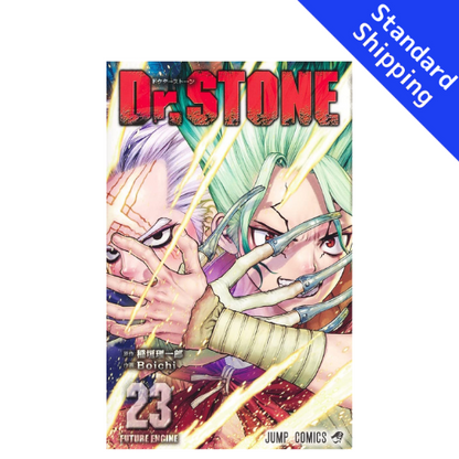 Dr. STONE vol.1 - New comic Select Manga JUMP Japanese Book Japan