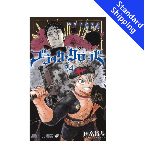 Black Clover vol.1 - New comic Select Manga Jump Japanese Book Japan