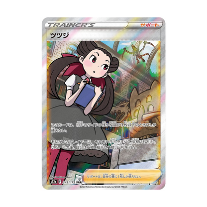 Pokemon Card Roxanne SAR 242/172 s12a VSTAR Universe Japanese
