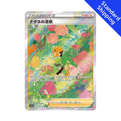 Tarjeta Pokemon Vigor de Gardenia SAR 243/172 s12a VSTAR Universe Japonés
