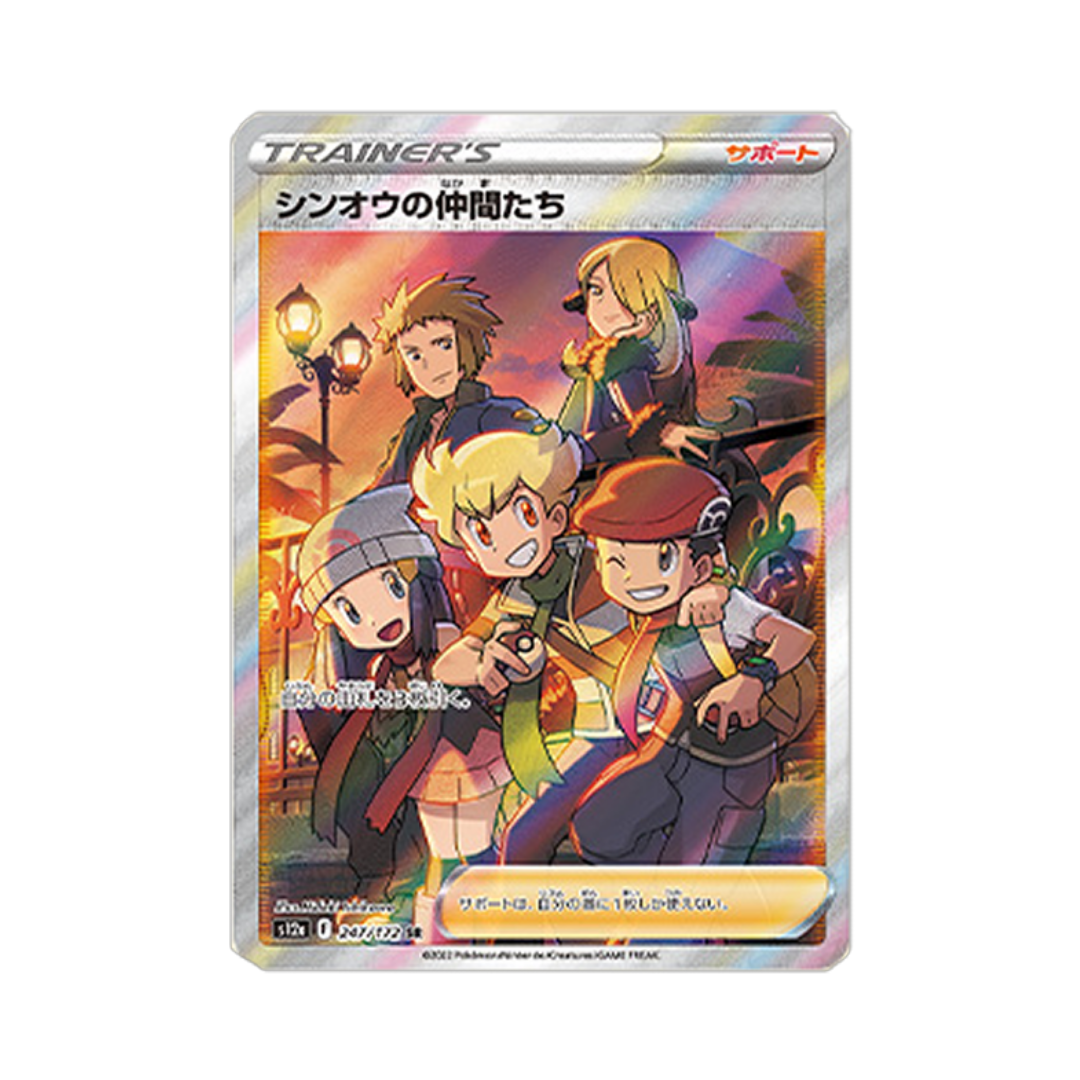 Tarjeta Pokémon Amigos en Sinnoh SR 247/172 s12a VSTAR Universe Japonés