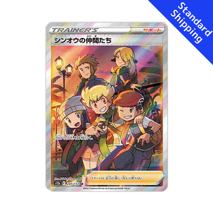Cartão Pokémon Amigos em Sinnoh SR 247/172 s12a VSTAR Universo Japonês