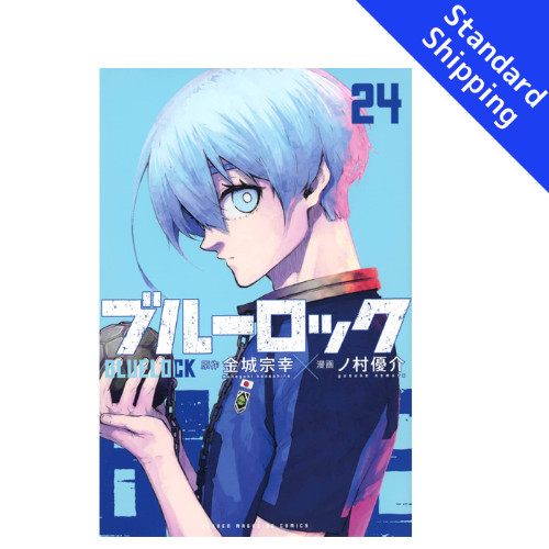 Blue Lock vol.1 - New comic Select Manga Japanese Book Japan