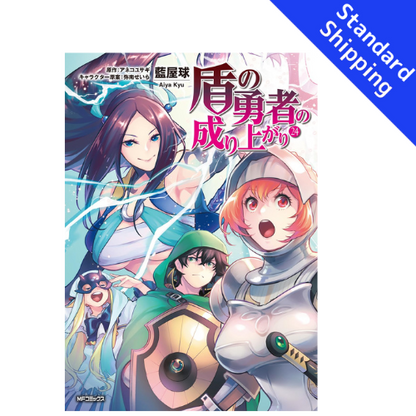 The Rising Of The Shield Hero vol.1 - New comic Select Manga Japanese Book Japan