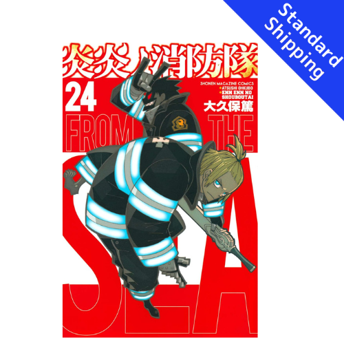 Fire Force vol.1 - New comic Select Manga Japanese Book Japan