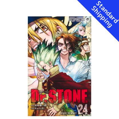 Dr. STONE vol.1 - New comic Select Manga JUMP Japanese Book Japan